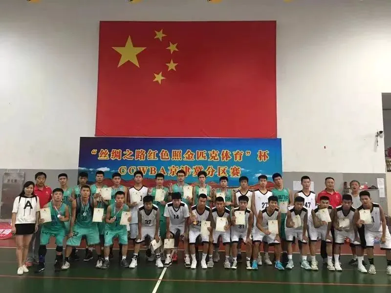 如何制定智能篮球训练计划_1